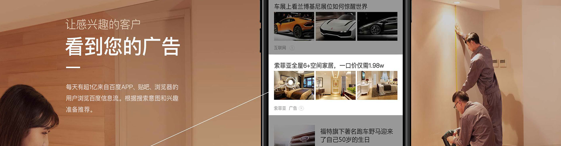 吉水sem代运营
